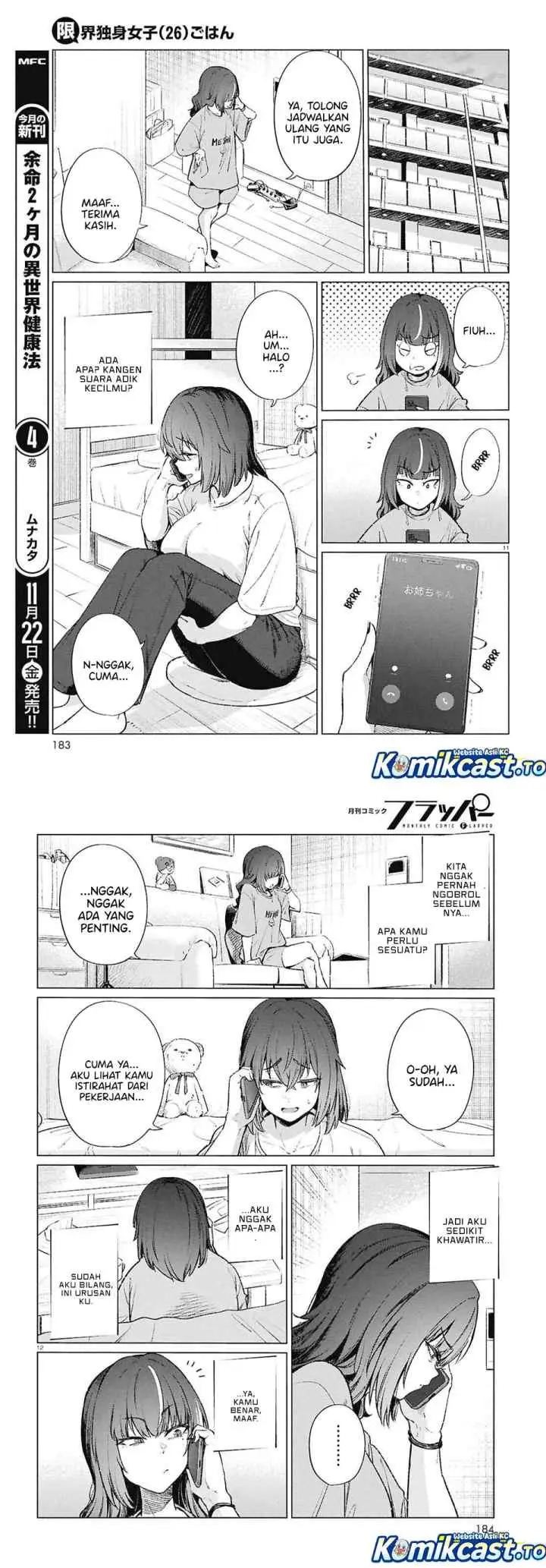 26 Year Old Bachelorette's Meals chapter 19 halaman 6