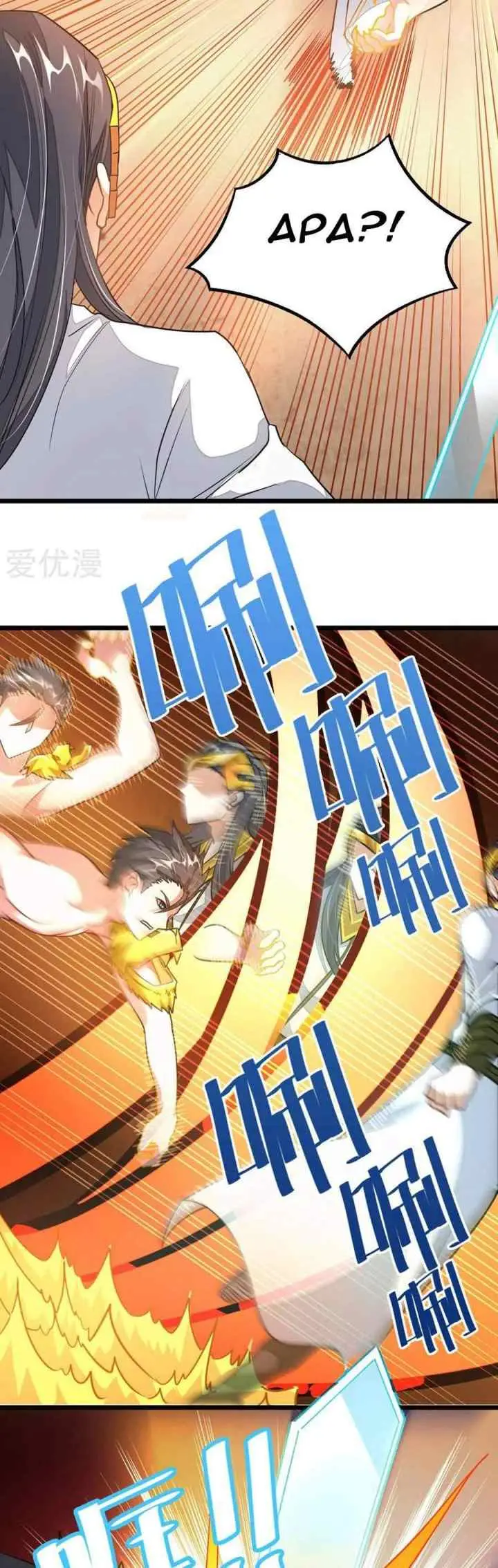 Jiuyang Shenwang chapter 111 halaman 6