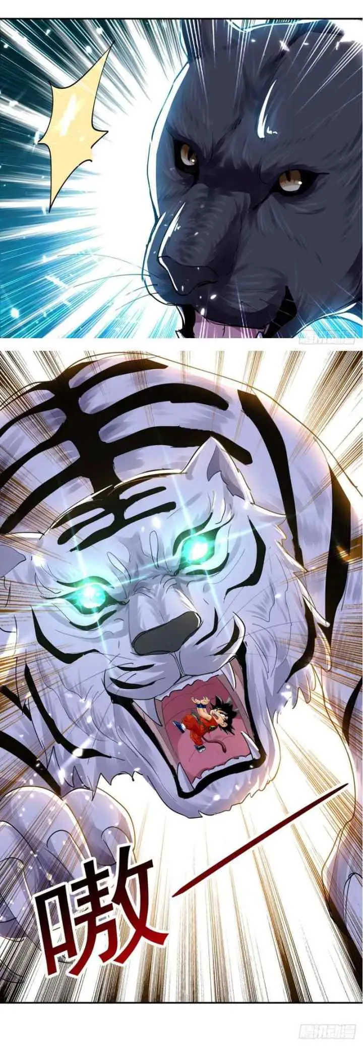 Ling Tian Shendi chapter 43 halaman 9