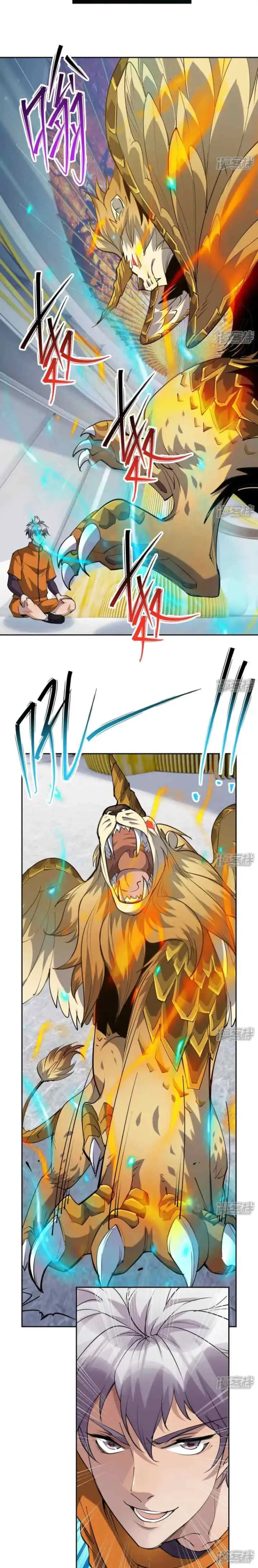 Rise Of The Beast God chapter 71 halaman 9