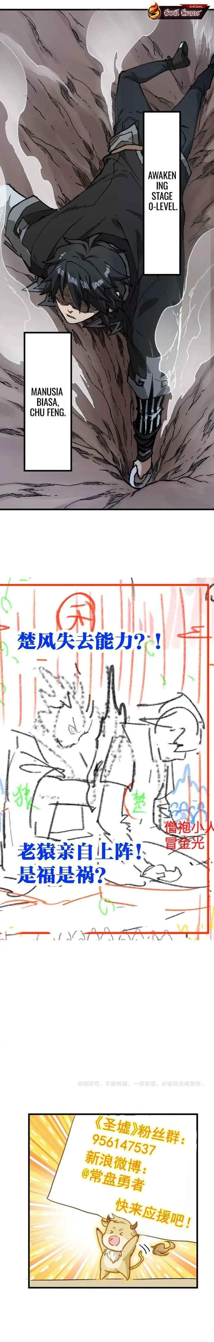 The Sacred Ruins chapter 235 halaman 16