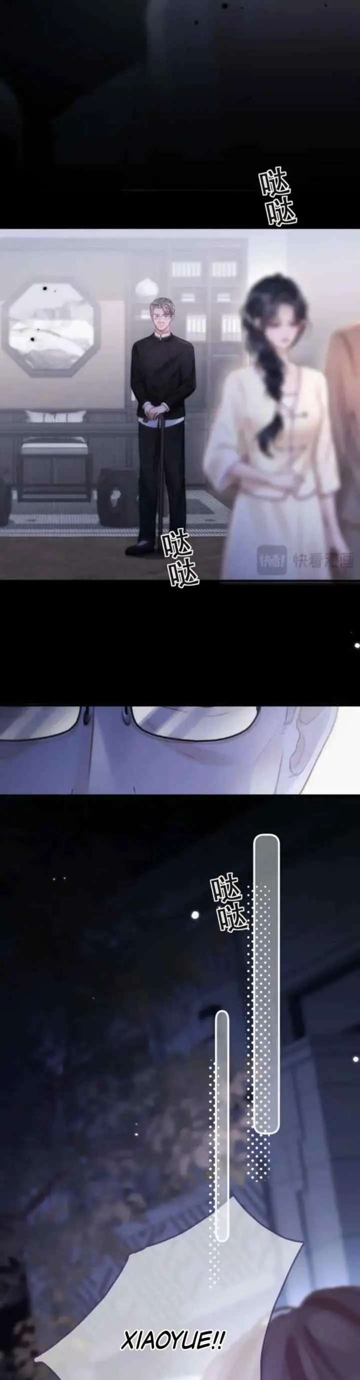 What a Good Girl chapter 5 halaman 10