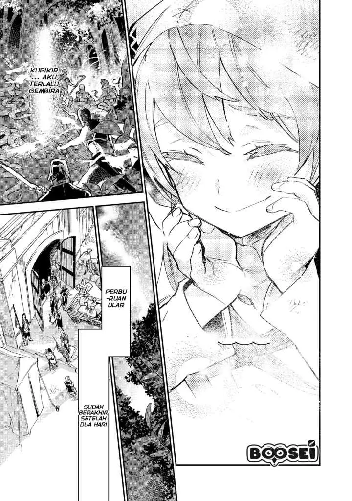Saijaku Tamer wa Gomi Hiroi no Tabi wo Hajimemashita chapter 3.2 halaman 12