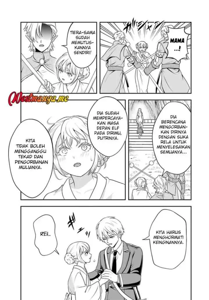 Sono Akuyaku Kizoku, Mama Heroine ga Suki Sugiru ~Shinshi na Doryoku de Saikyou to Nari Fuguu na Oshi Chara Tasukemakuru~ chapter 23.1 halaman 6