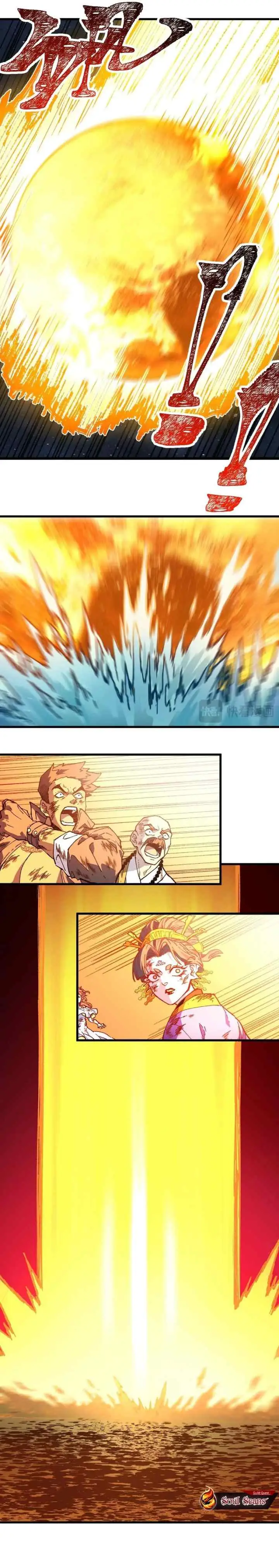 The Sacred Ruins chapter 261 halaman 12