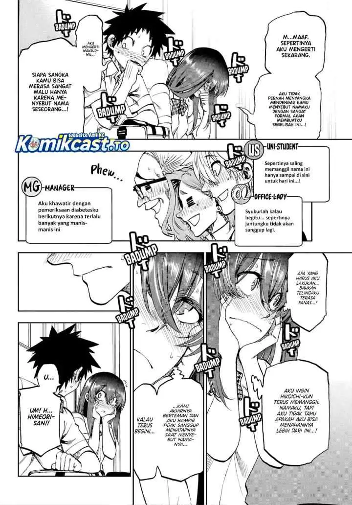 Kesa Mo Yuraretemasu chapter 42 halaman 13