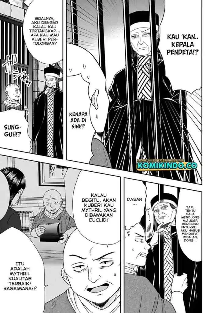 Tensei Ryoushu no Yuuryou Kaitaku: Zensei no Kioku o Ikashite White ni Tsutometara, Yuunou na Jinzai ga Atsumari Sugimashita chapter 16.1 halaman 4
