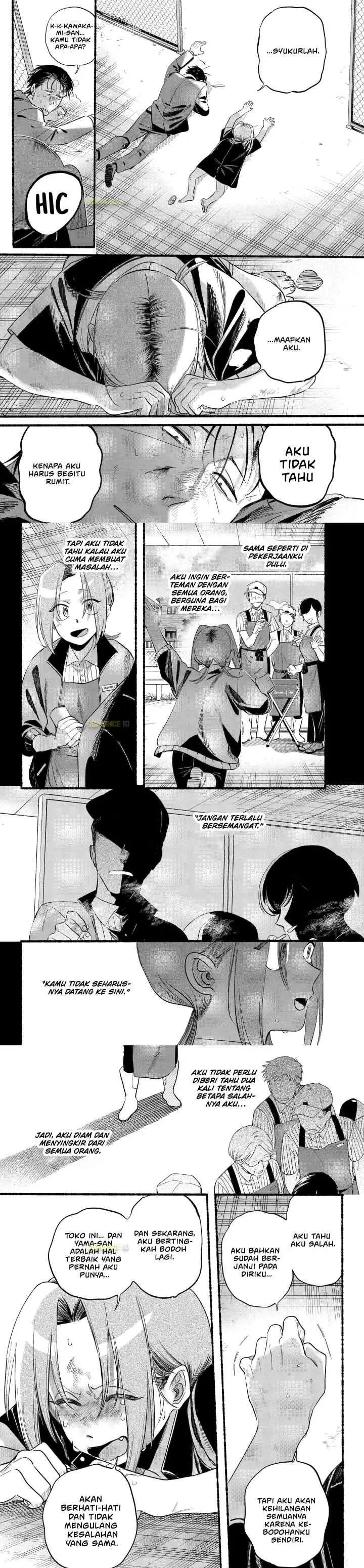 A Story About Smoking at the Back of the Supermarket chapter 44 halaman 7