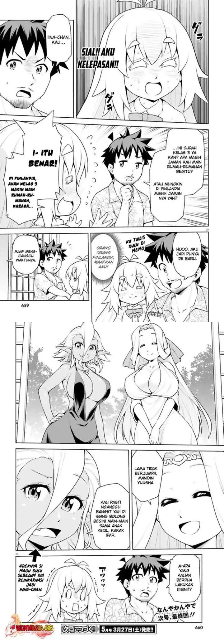 Boku ga Yuusha de Maou mo Boku de chapter 19 halaman 16
