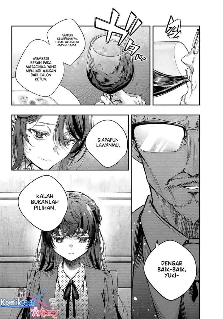 Tokidoki Bosotto Roshiago de Dereru Tonari no Alya-san chapter 67 halaman 13
