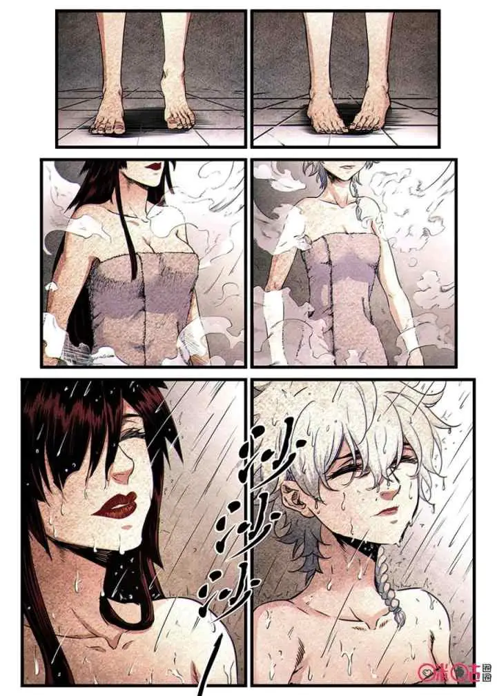 A Post-Apocalyptic Journey chapter 41 halaman 4