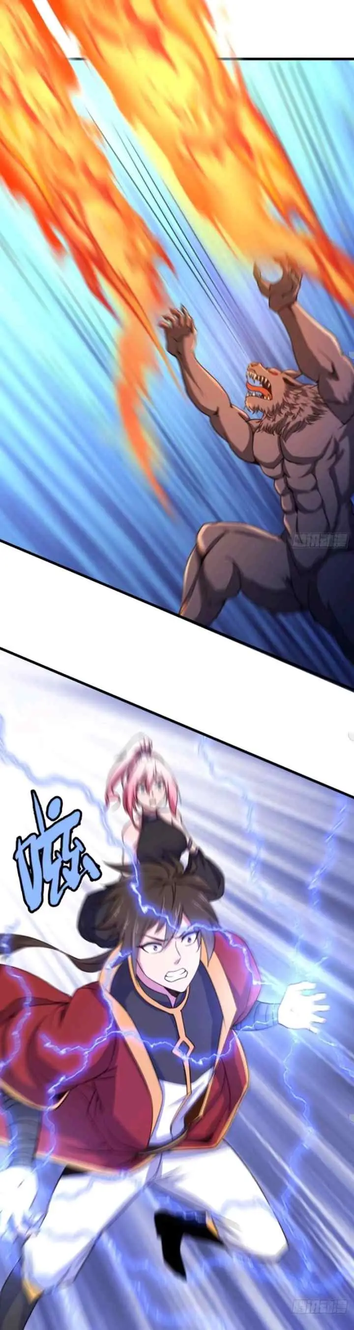 My Harem Depend on Drawing Cards chapter 86 halaman 13