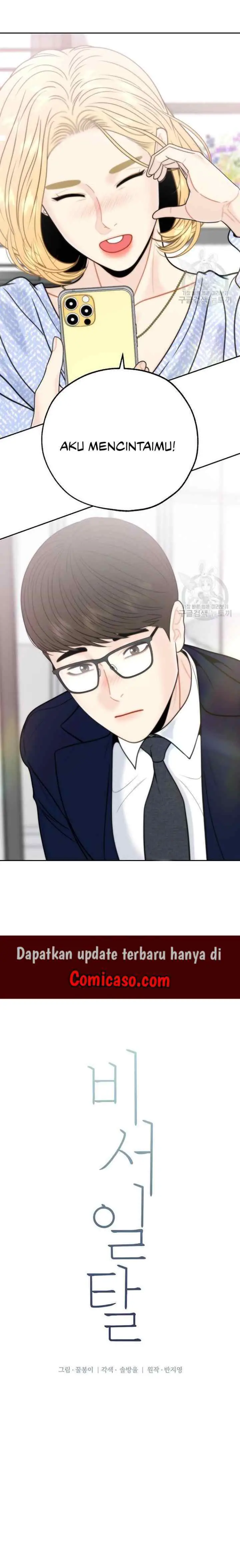 Secretary's Escape chapter 64 halaman 7