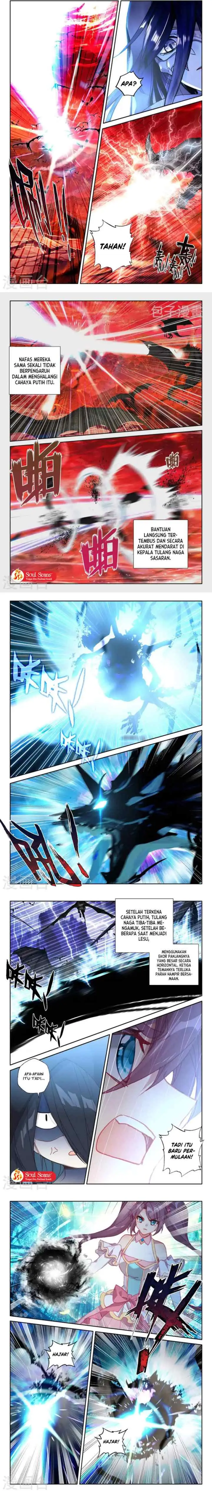 Shen Yin Wang Zuo chapter 243.1 halaman 4