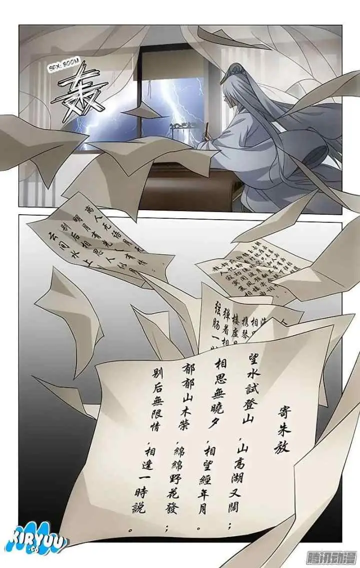 Prince Don't do This chapter 68 halaman 8