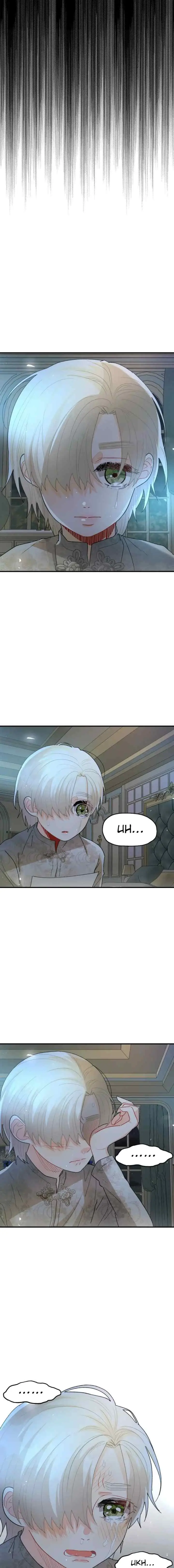 Prince Maker chapter 68 halaman 14