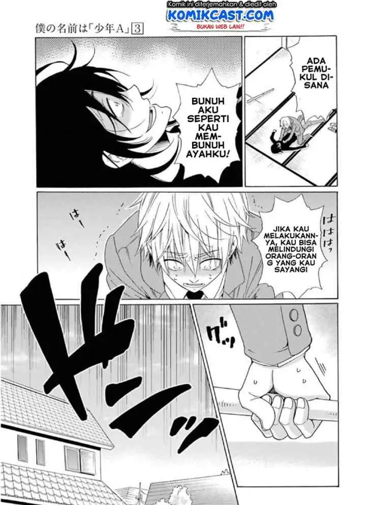 Boku no Namae wa chapter 18 halaman 13