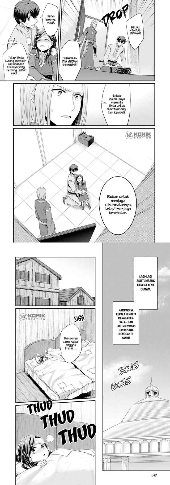 Honzuki no Gekokujou: Part 2 chapter 17 halaman 8