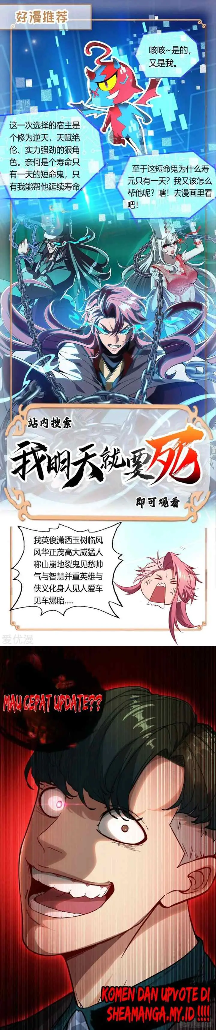 Strongest Leveling chapter 186 halaman 18
