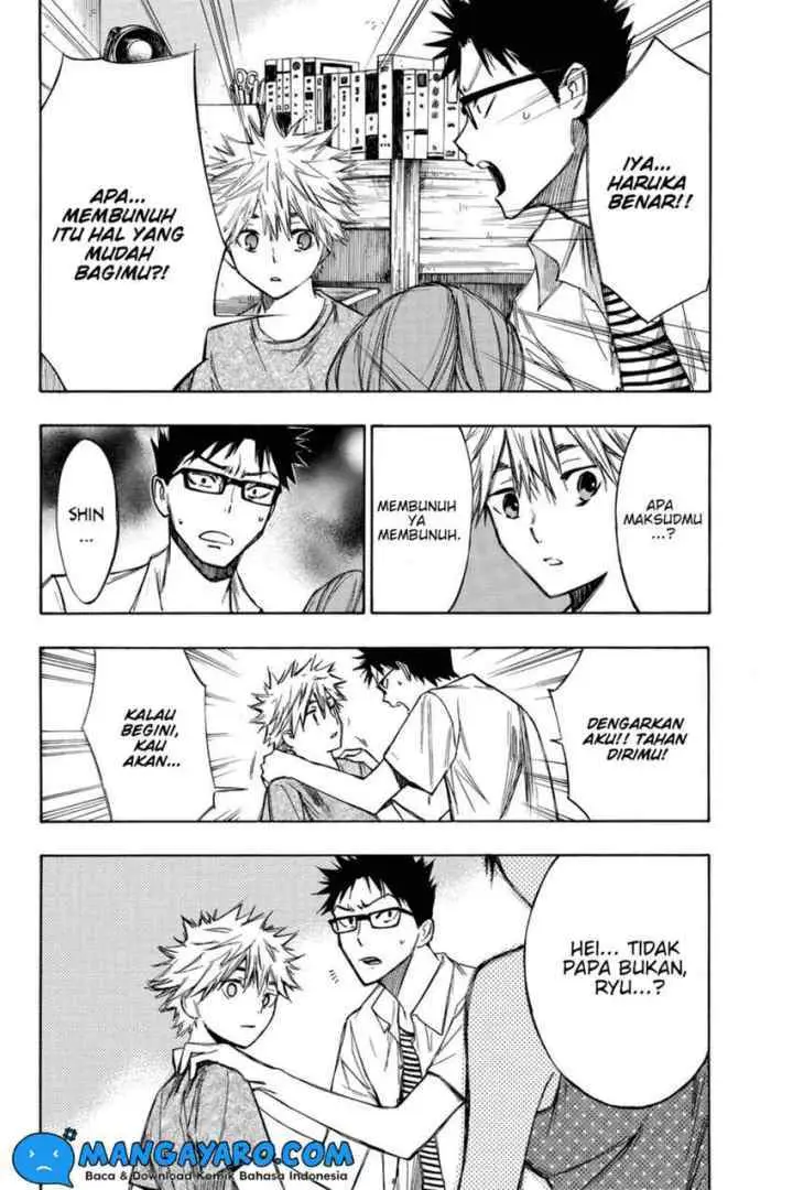 Hone Ga Kusaru Made chapter 14 halaman 9