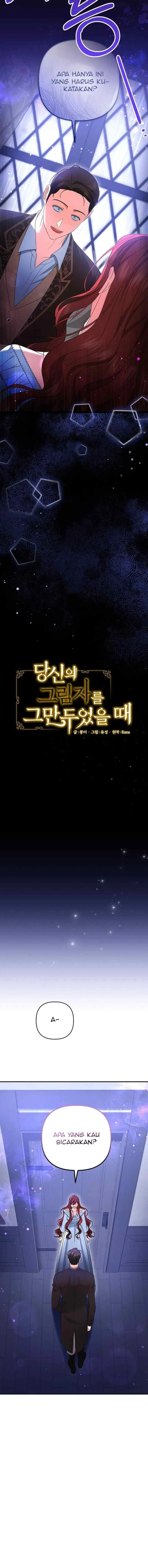 When I Stopped Being Your Shadow chapter 56 halaman 5