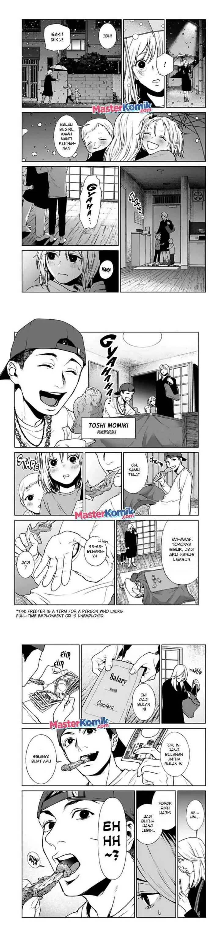 Brutal: Satsujin Kansatsukan no Kokuhaku chapter 19 halaman 7