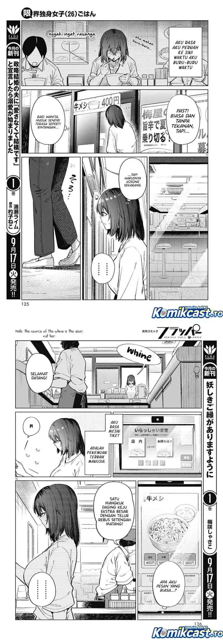 26 Year Old Bachelorette's Meals chapter 17 halaman 8