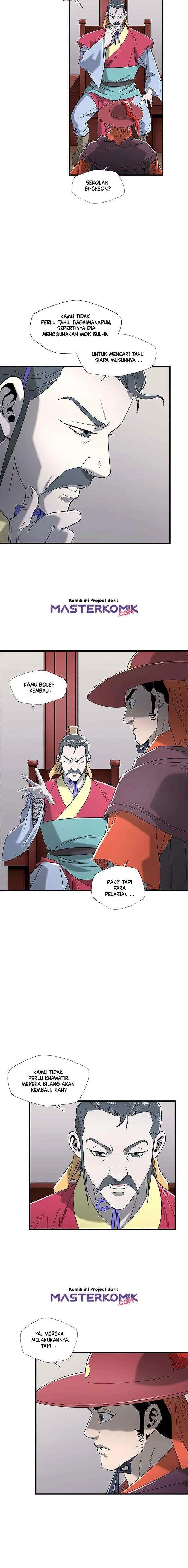 Strong Gale, Mad Dragon chapter 10 halaman 16