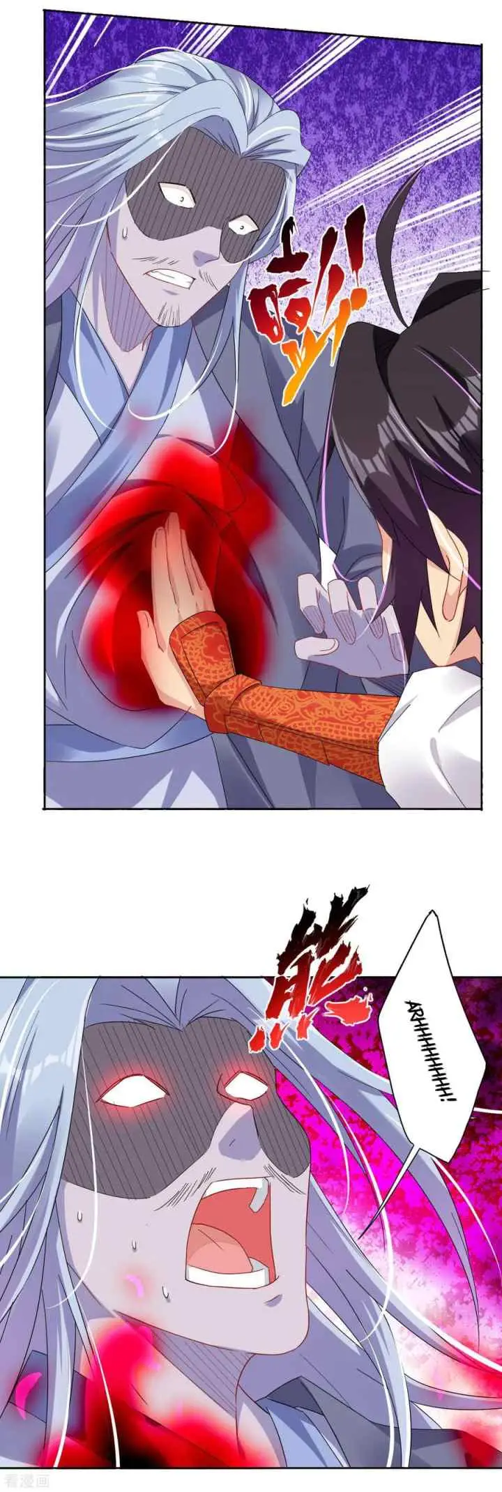 Reborn of War God chapter 124 halaman 10