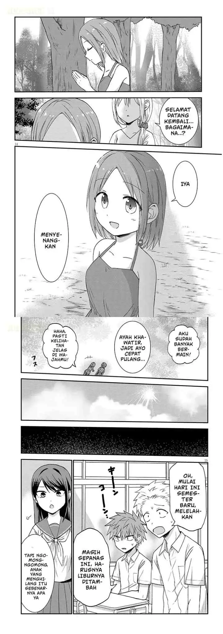 Kao ni Denai Kashiwada-san to Kao ni Deru Oota-kun + chapter 11 halaman 8