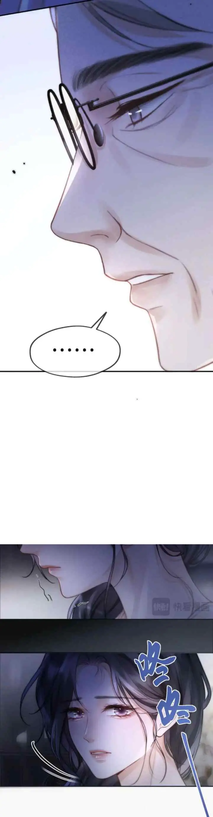 What a Good Girl chapter 5 halaman 6