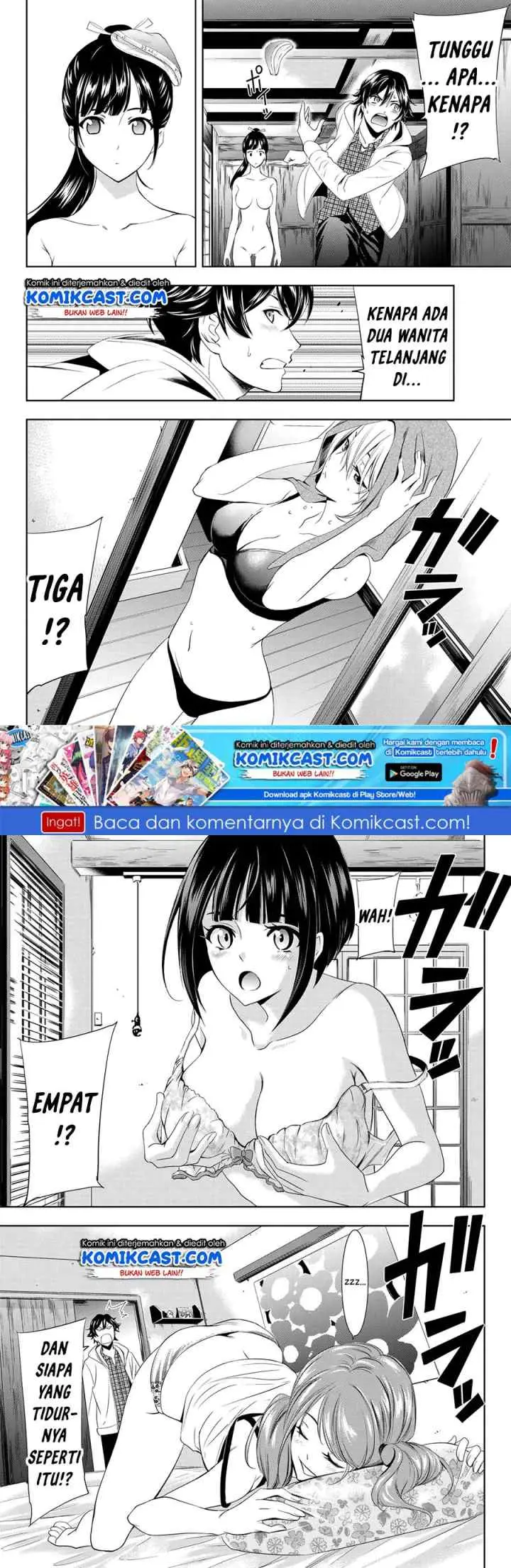 Megami no Kafeterasu chapter 1.1 halaman 6