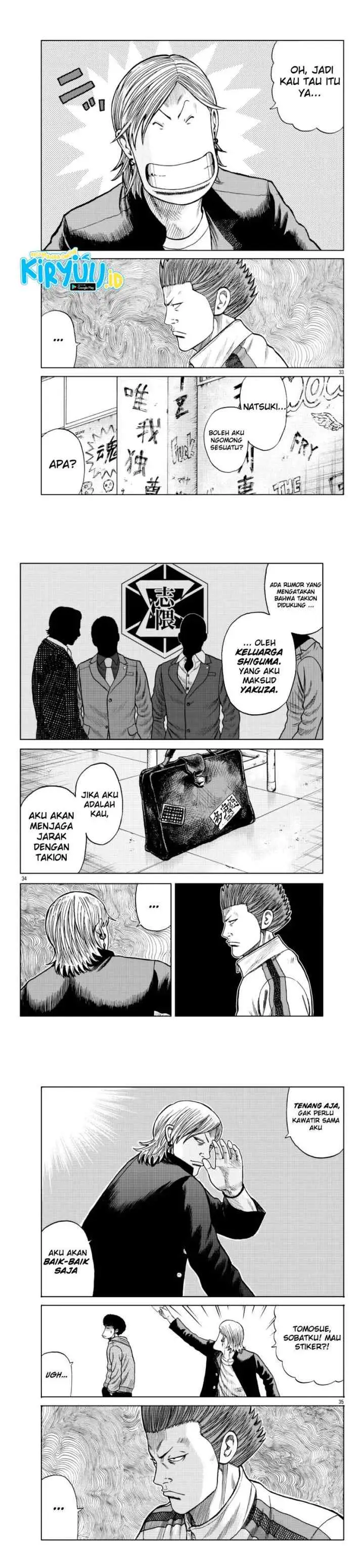 Worst Gaiden Mr. Zetton chapter 12 halaman 12