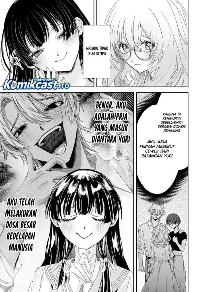 TS Tensei Bishoujo Neatora Reiko wa Netoraretai chapter 2.4 halaman 5
