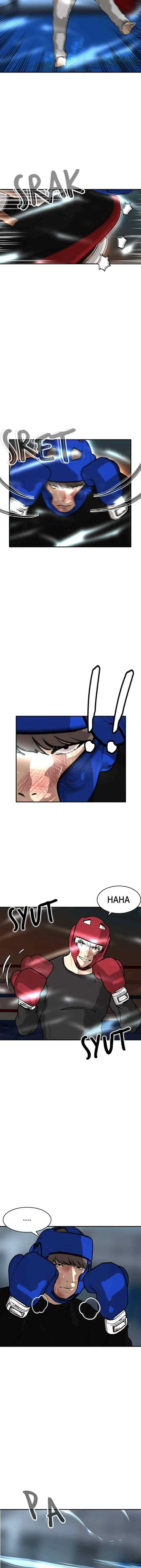 Attention Seeker chapter 40 halaman 5