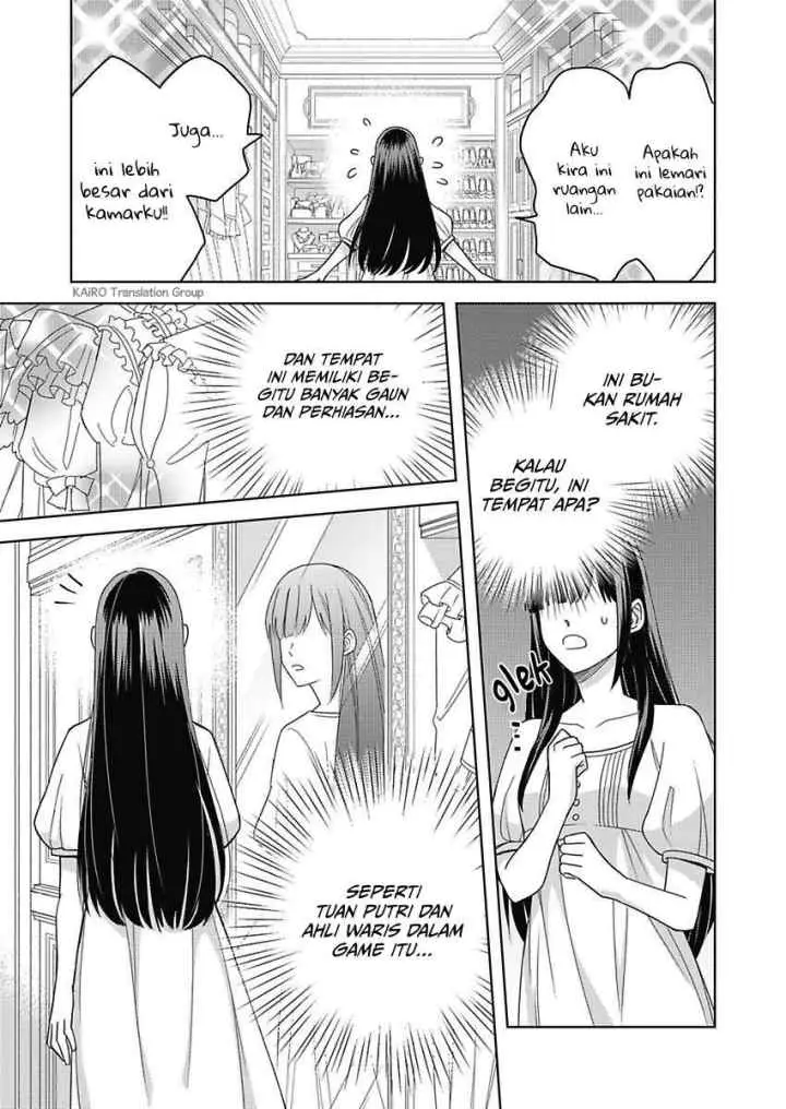 Akuyaku Reijou wa Oshi Miboujin chapter 1.2 halaman 4