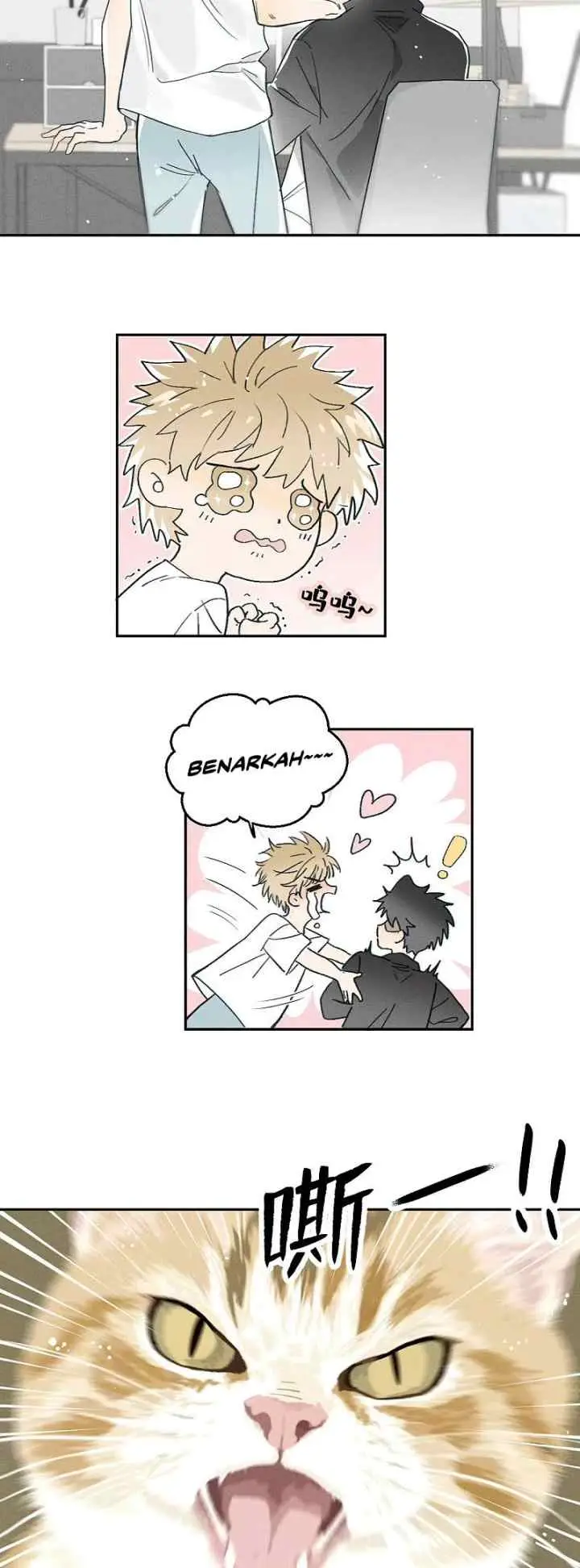 Salt Friend chapter 233 halaman 9