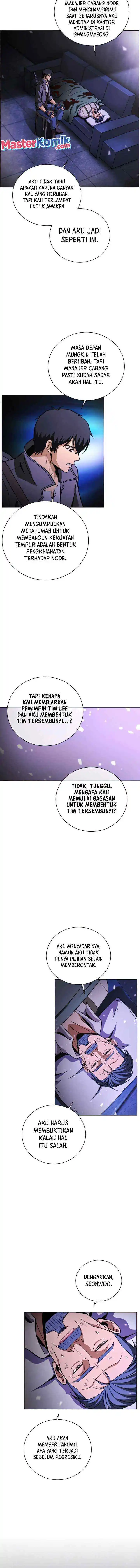 Carnivorous Hunter chapter 37 halaman 4