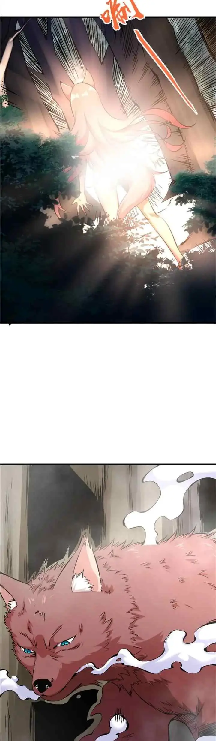Release That Witch chapter 497.1 halaman 11