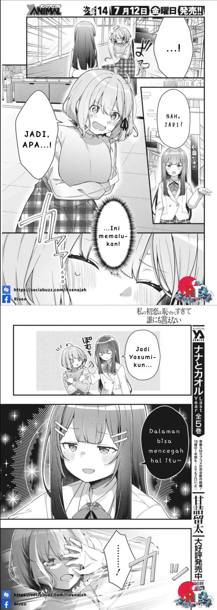 Watashi no Hatsukoi wa Hazukashisugite Darenimo Ienai chapter 6 halaman 4