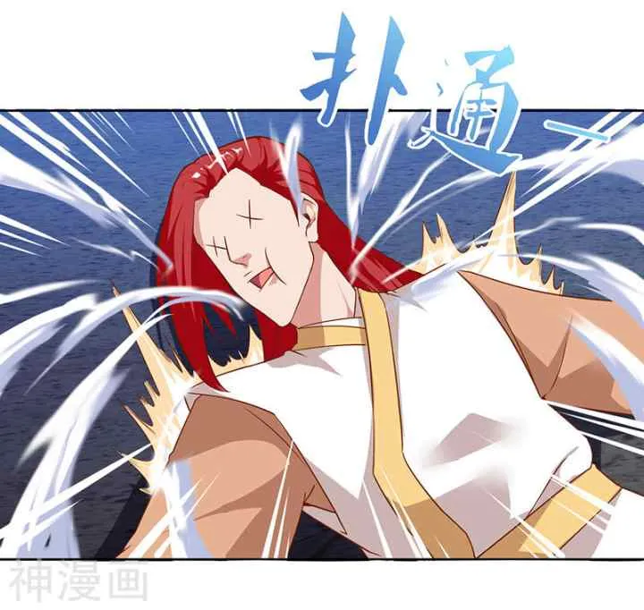 Strongest Leveling chapter 89 halaman 16