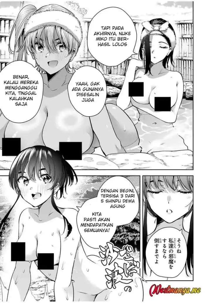 Sakigake no Hana Miko chapter 55 halaman 17