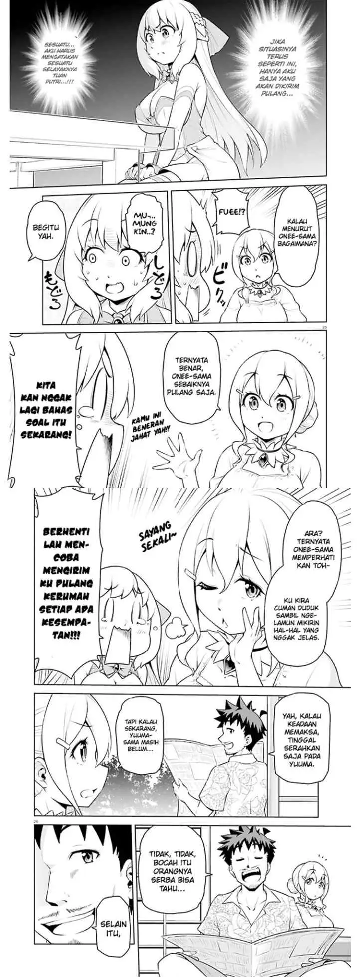 Boku ga Yuusha de Maou mo Boku de chapter 12 halaman 14