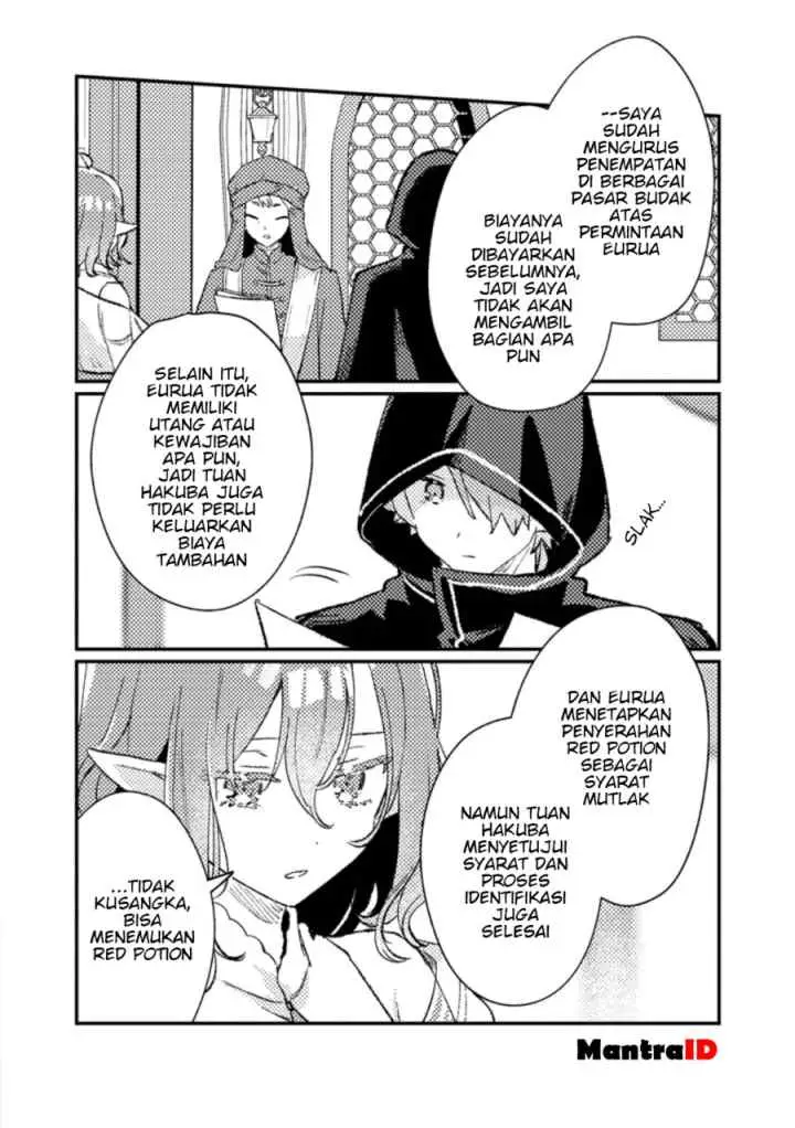 Isekai Shounin Skill wo Kushi Shite, Yuuyuu Jiteki na Okanemochi Slow Life wo Okurimasu chapter 14.1 halaman 10