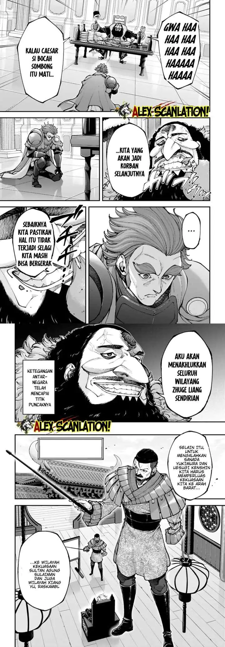 Tengen Eiyuu Taisen chapter 45 halaman 5