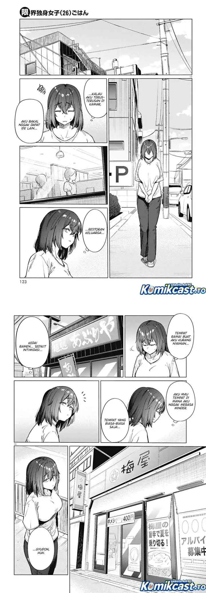 26 Year Old Bachelorette's Meals chapter 17 halaman 7