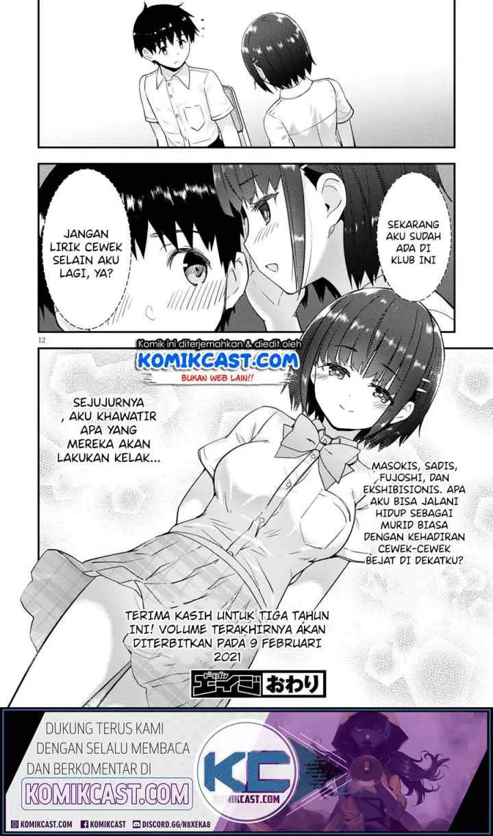 Kawaiikereba Hentai demo Suki ni Natte Kuremasu ka? chapter 37 halaman 13