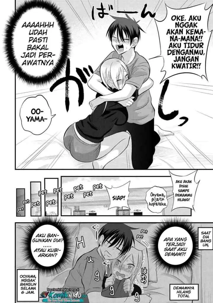 Please Go Home, Akutsu-san! chapter 47 halaman 7