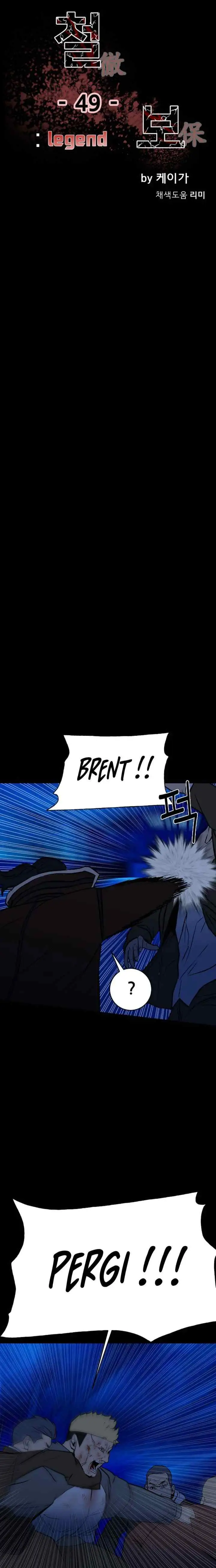 The Villain chapter 209 halaman 7