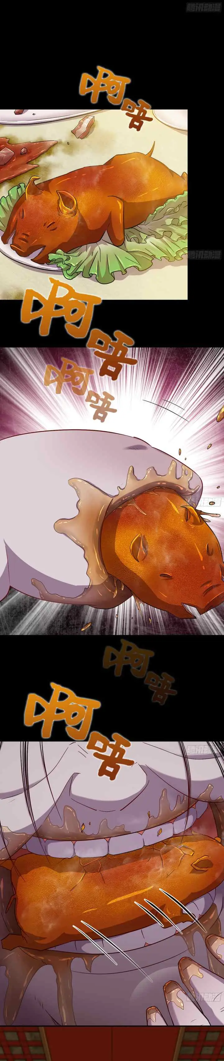 The Forged Immortal chapter 12 halaman 5